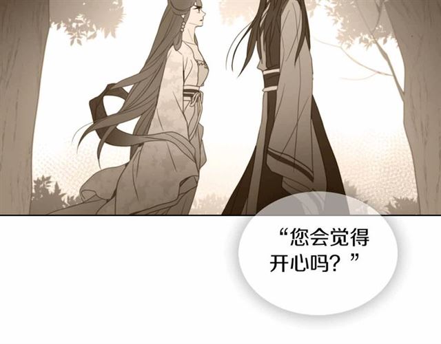 第106话 寻短见7