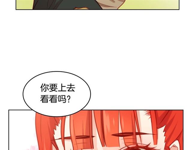 第111话 悔不当初44