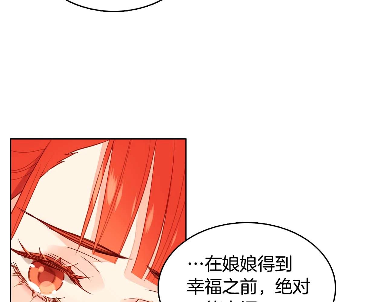 第126话 儿时真相88