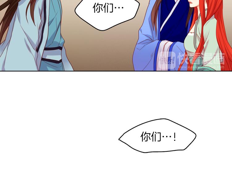 第54话 偷情85