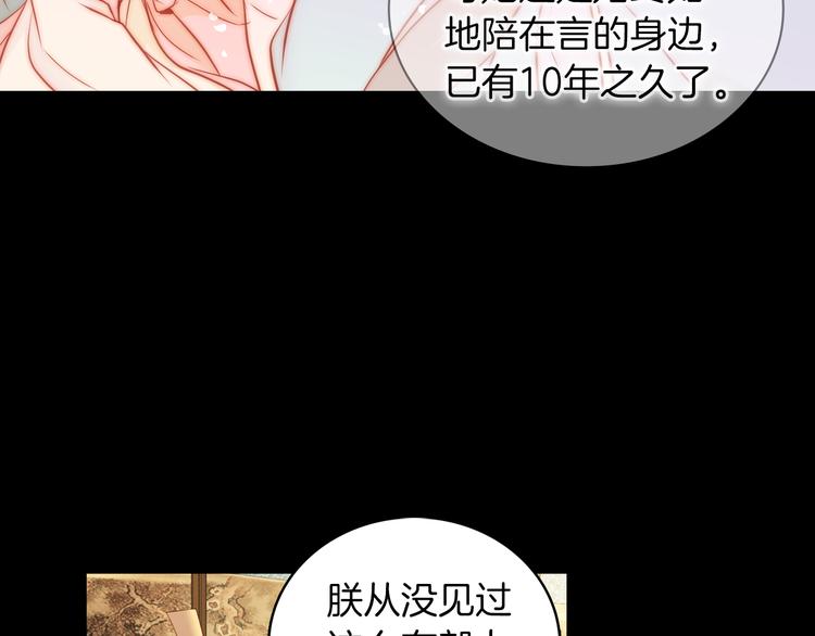 第44话 毫无动静54