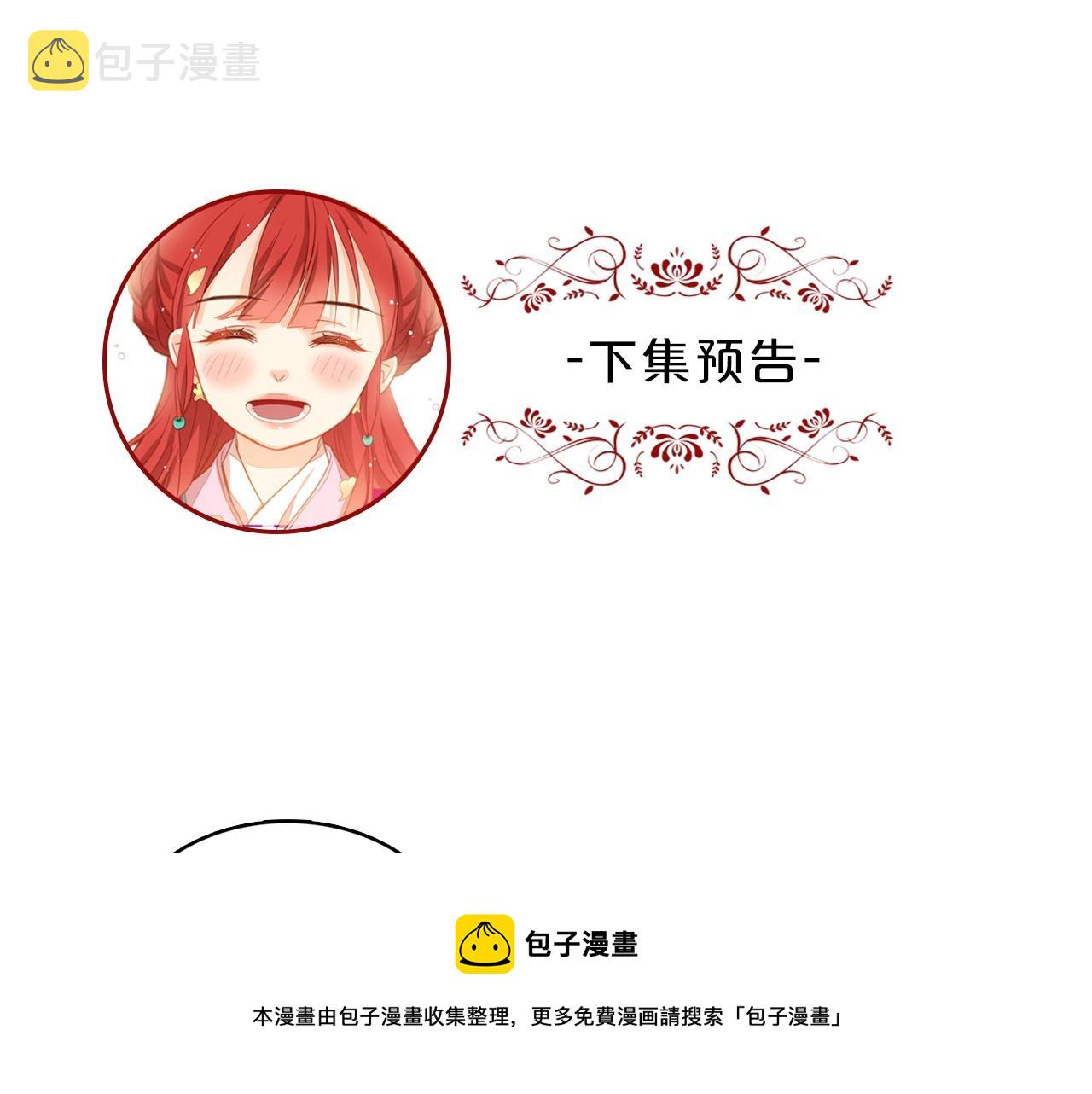 第82话 还会回去吗？103