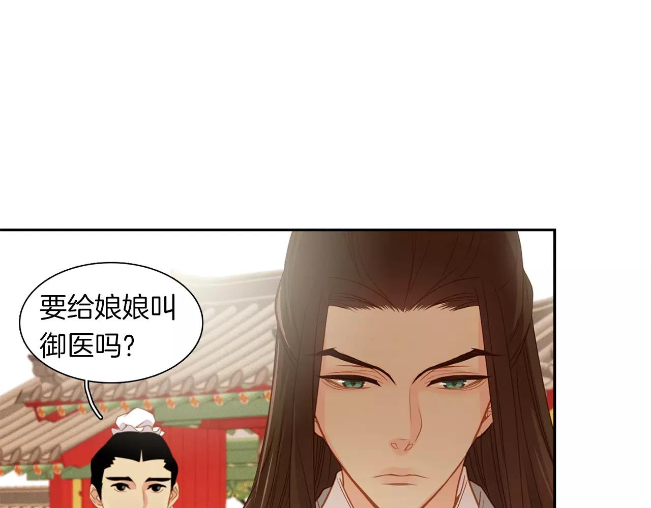 第16话 是惩罚吗91