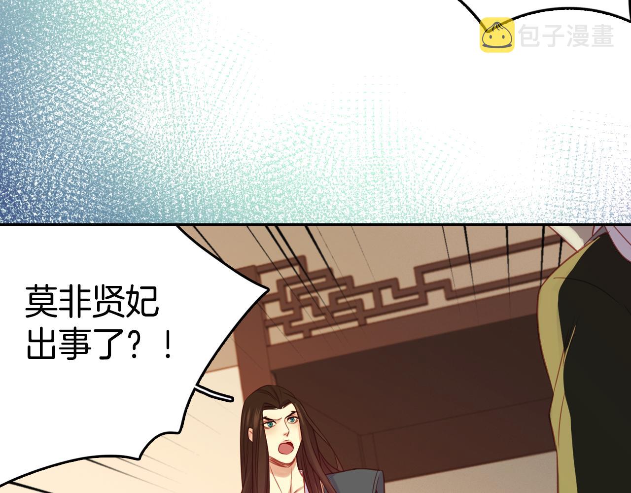第64话 她是谁128