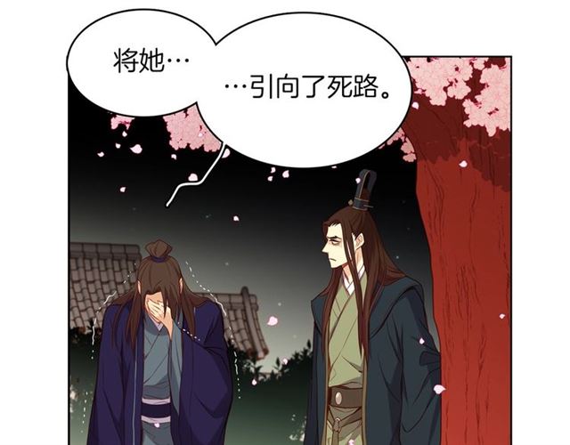 第105话 恶毒的女人62