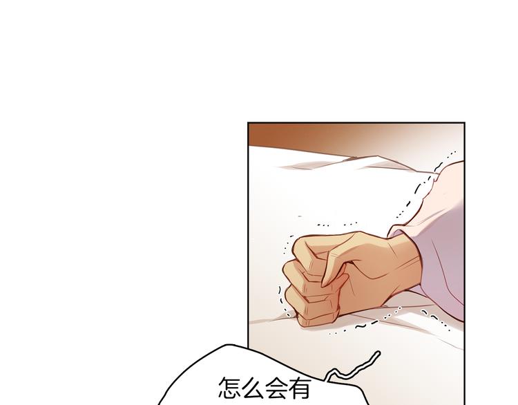 第47话 遇刺43