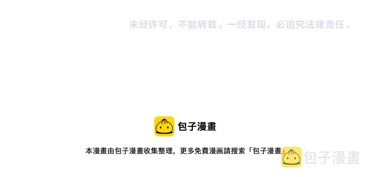 第69话 妖孽？112