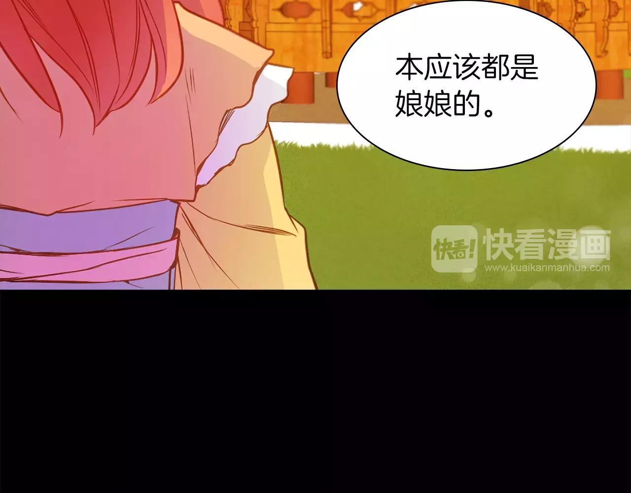 第15话  我夺走了你的一切55