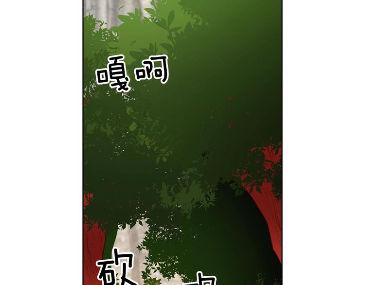 第109话 我还是我❤️7
