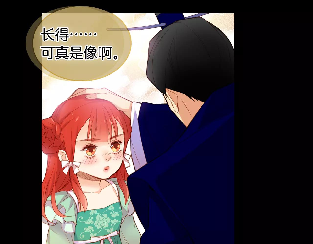 第19话 因爲他对我笑了116