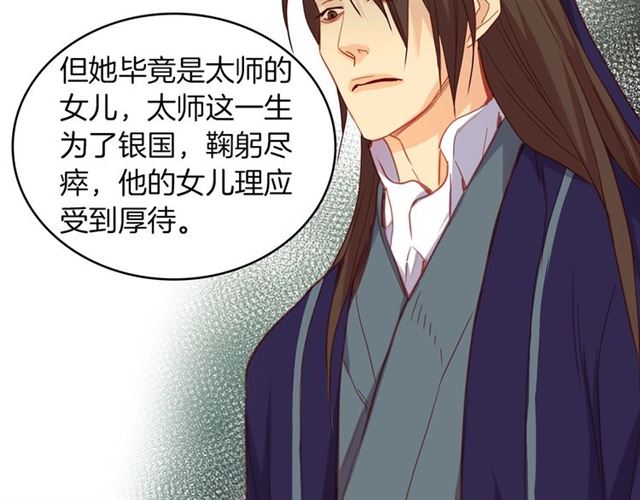 第104话 永远离开41