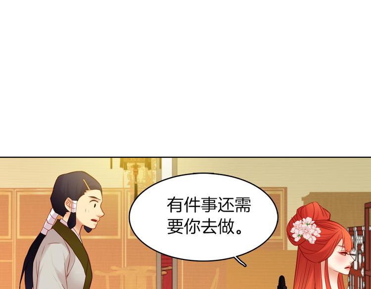 第49话 那是我进不去的地方113