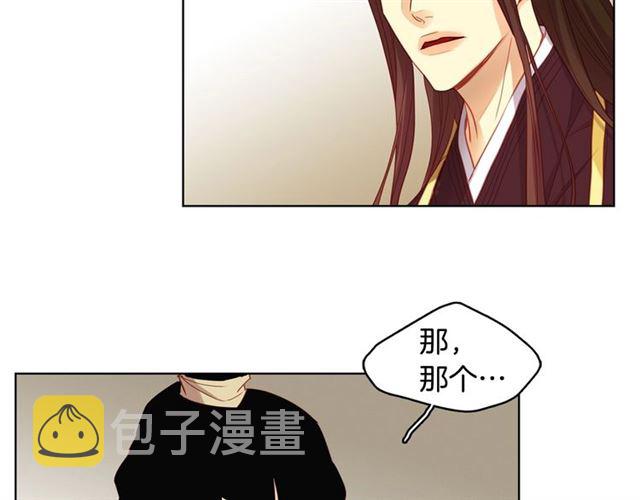 第100话 她怎麽可能会死83