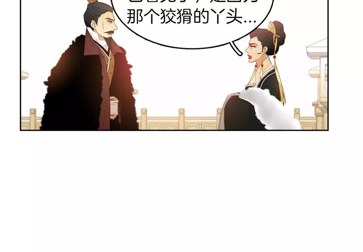 第5+6话 欲戴皇冠必承其重78