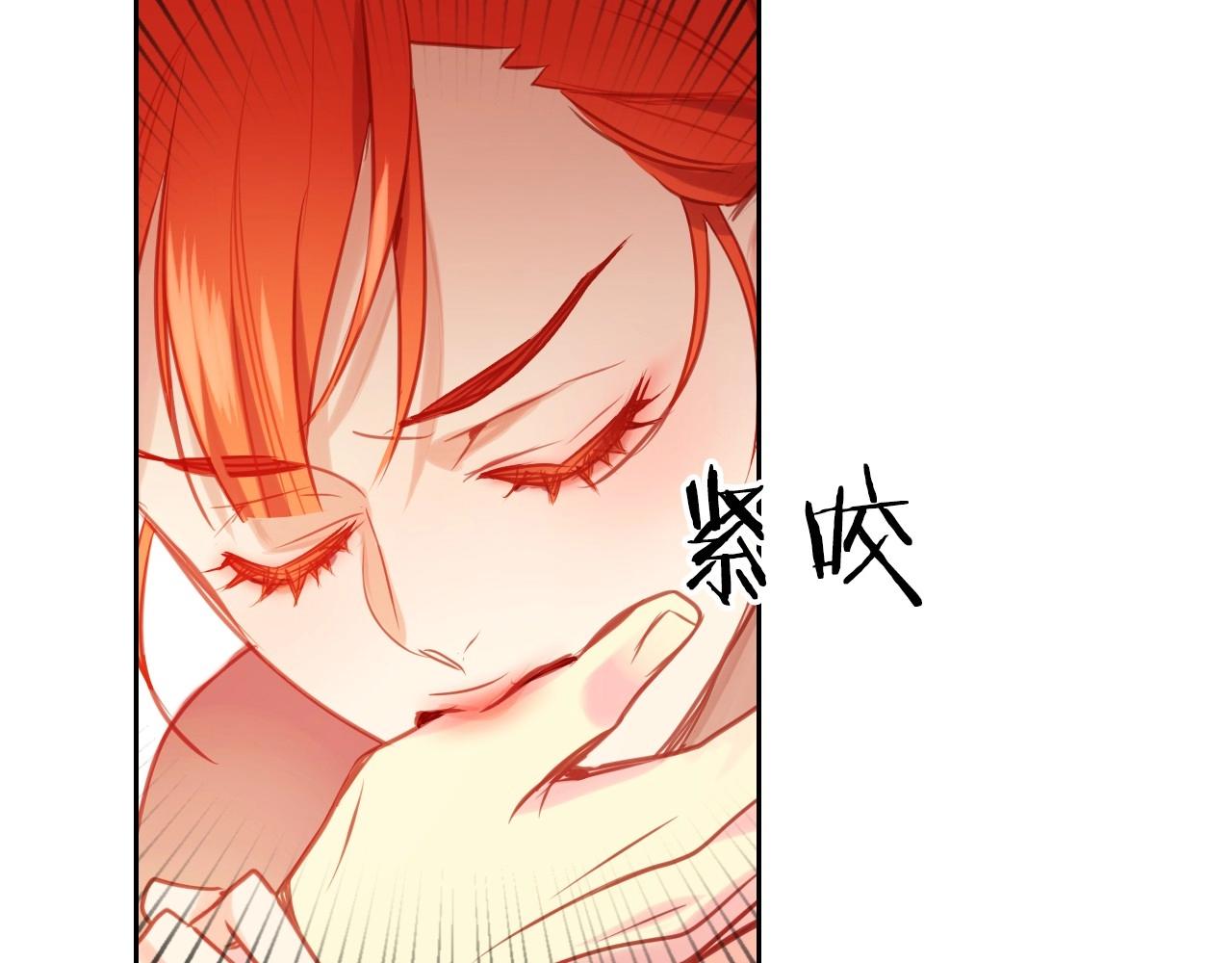 第76话 你一定不会拒绝123