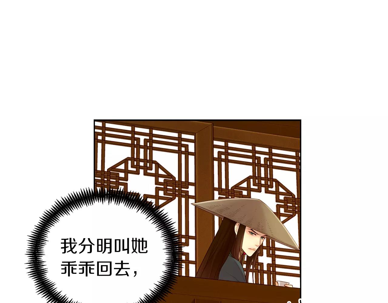 第27话 捣乱？！123