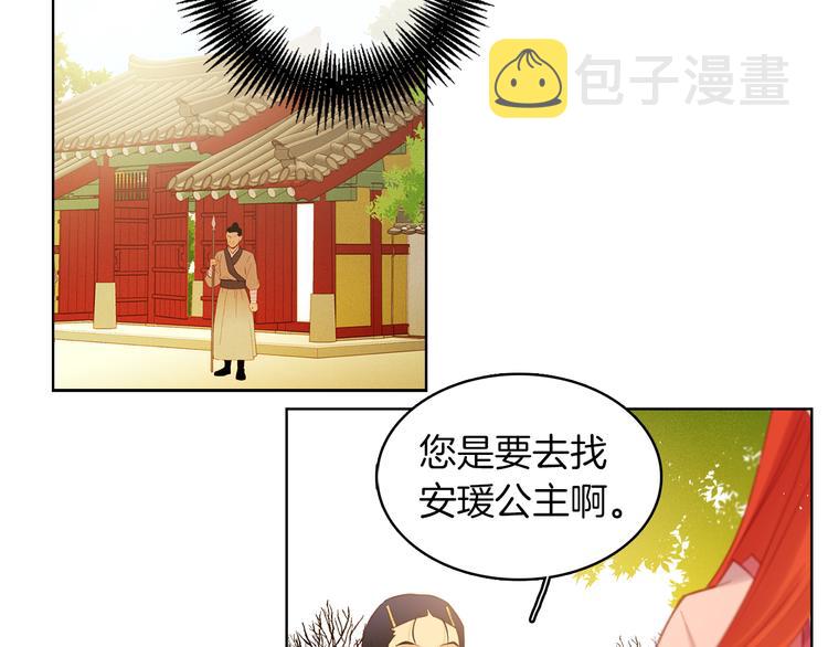 第37话 威胁109