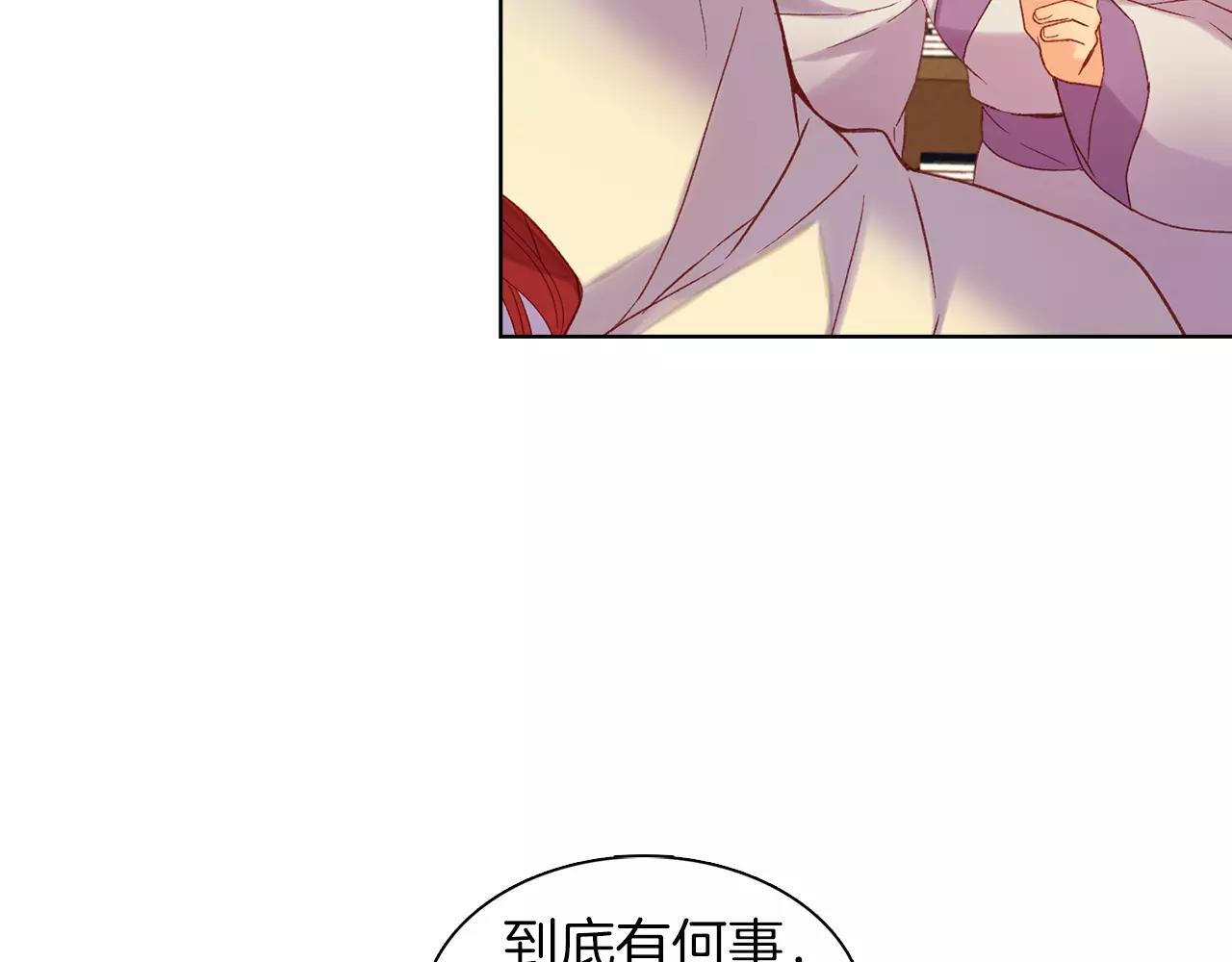 第27话 捣乱？！86