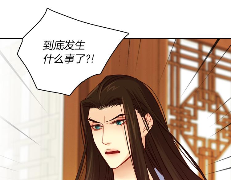 第45话 她不是丽129