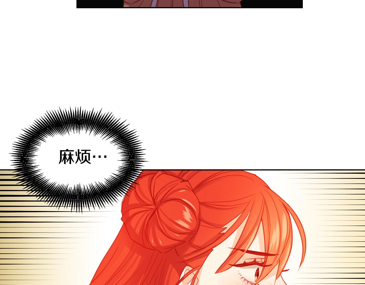 第71话 紮根生长119