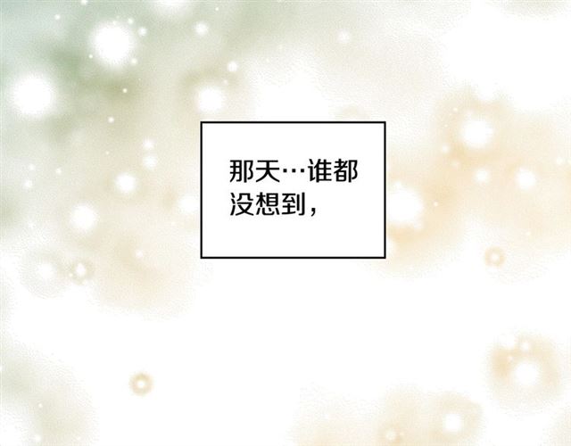第93话 做朕的女人37