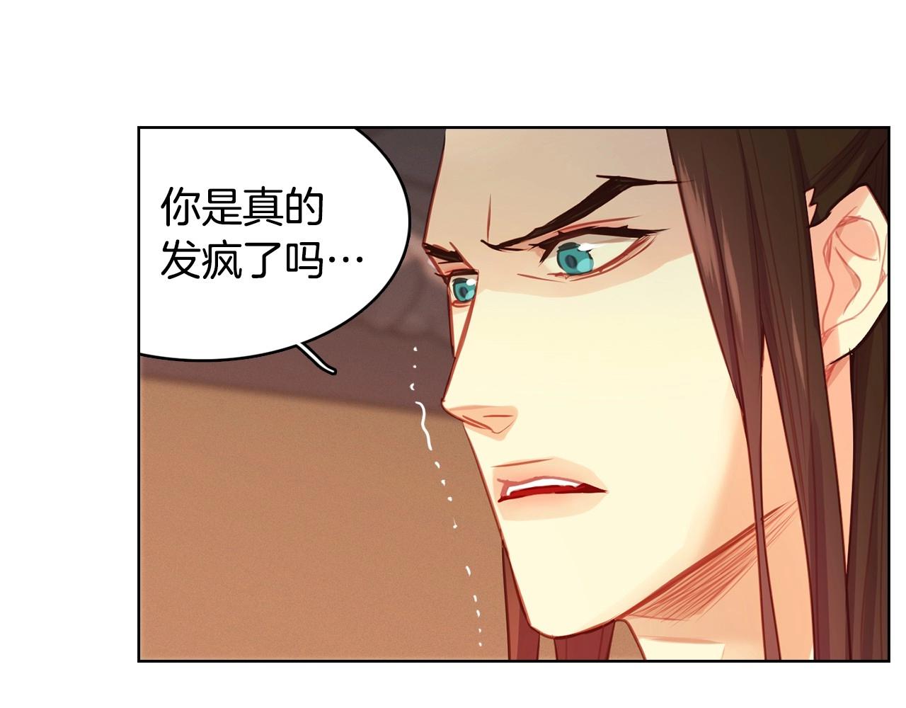 第78话 我就是卑贱的人!56