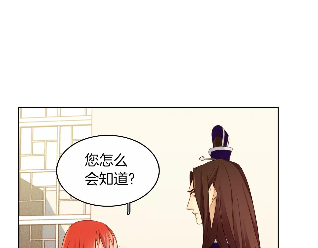 第32话 怪罪34