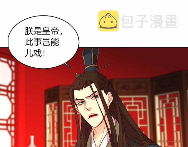 第106话 寻短见82