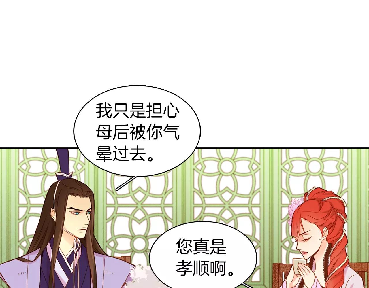 第12话 我和你的距离72