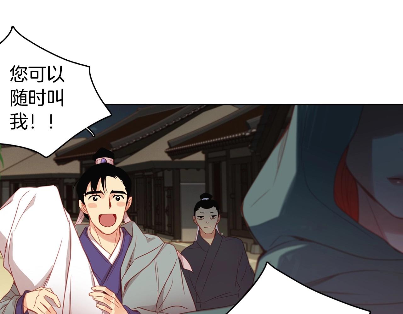 第87话 还再留恋你101