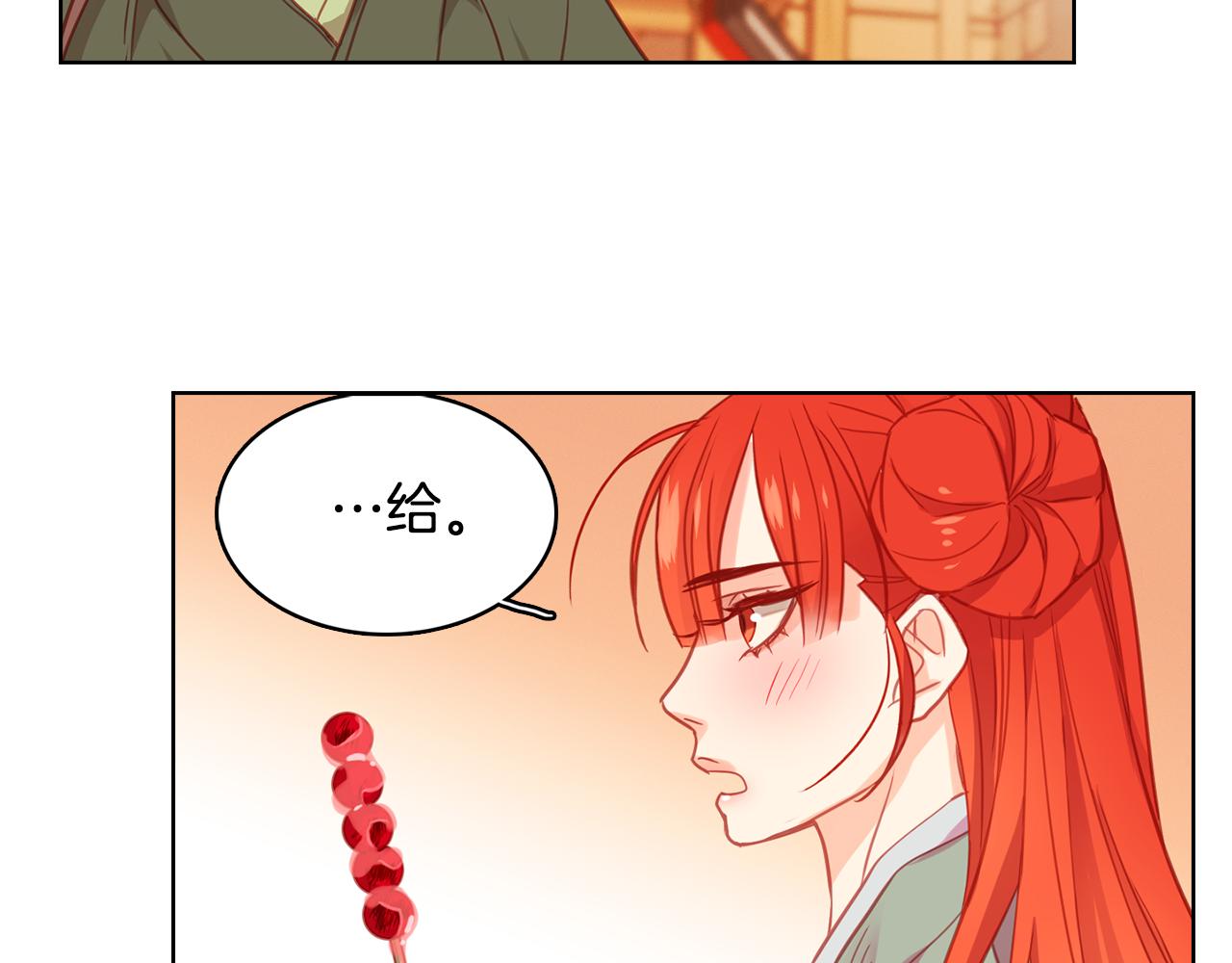 第69话 妖孽？65