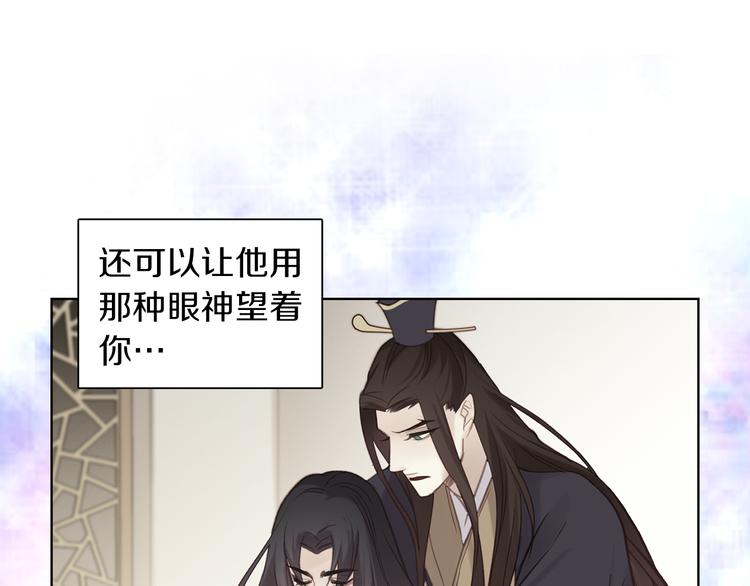 第39话 他的斥责117
