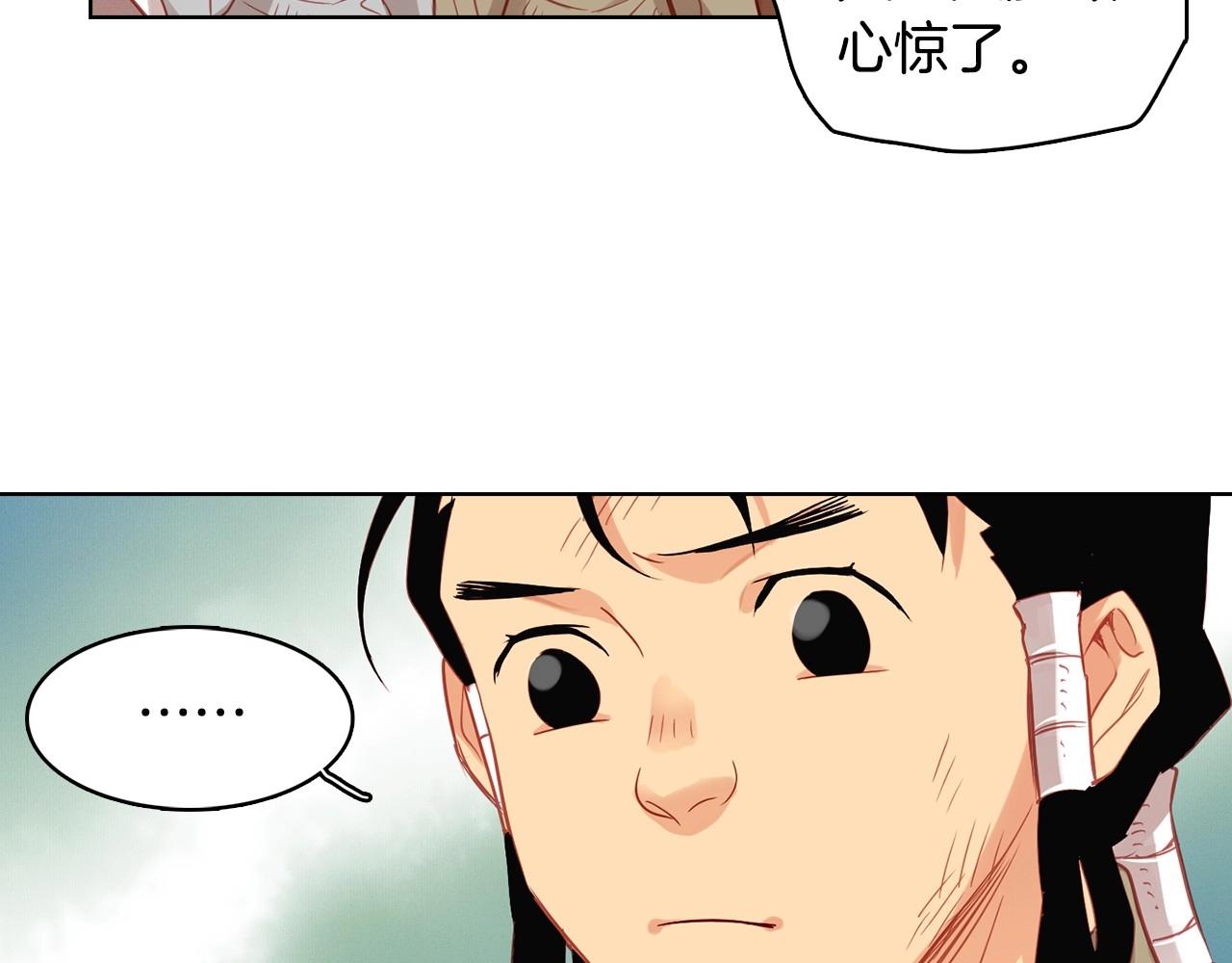 第87话 还再留恋你23