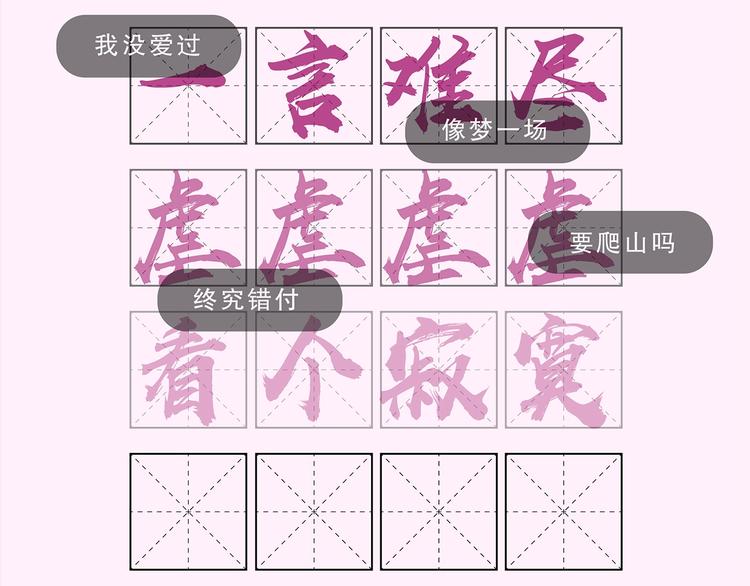 奇怪的成语又增加了27