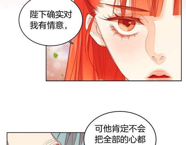 第95话 独占88