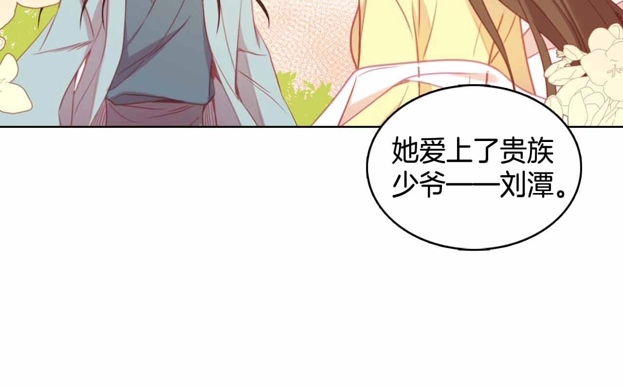 第107话 爱而不得110