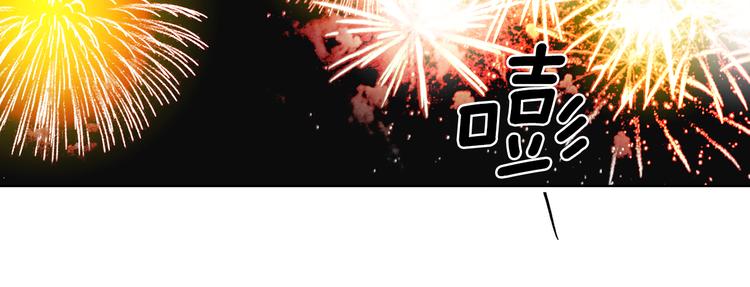 第53话 你在望着谁？106