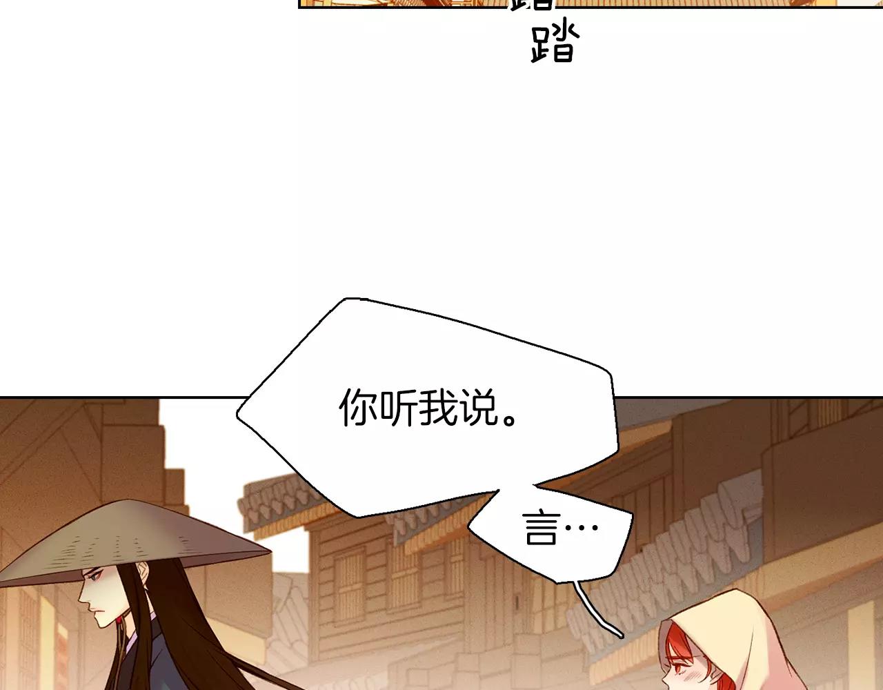 第28话 救救我啊！11