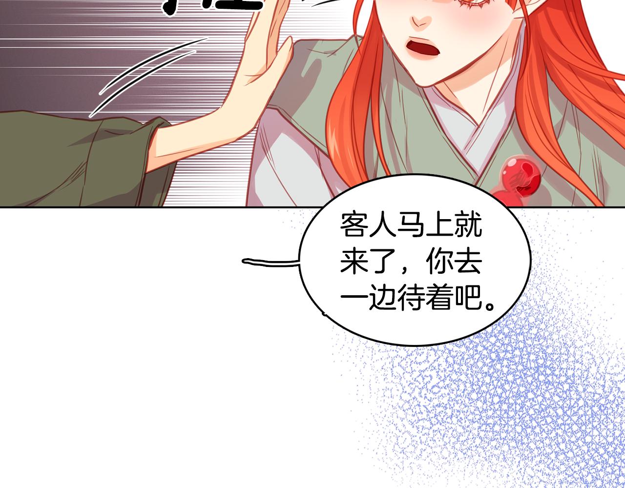 第69话 妖孽？70