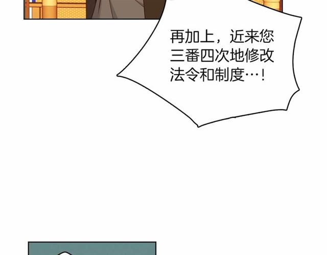 第108话 肝肠寸断12