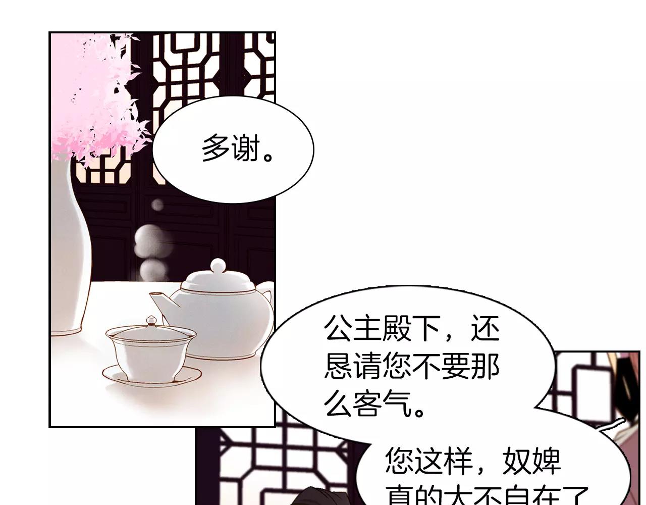 第28话 救救我啊！45