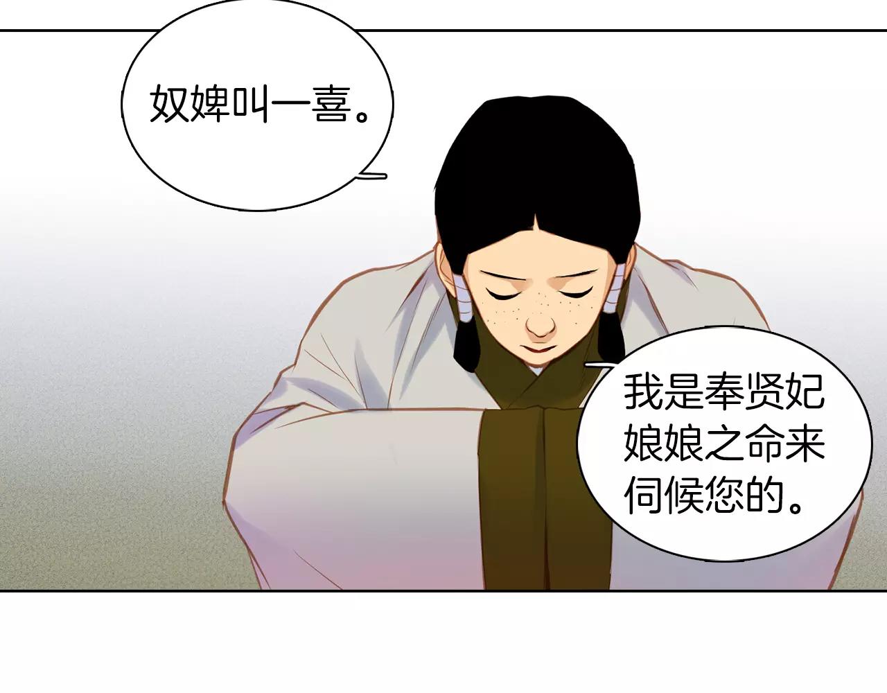 第26话 跟踪57