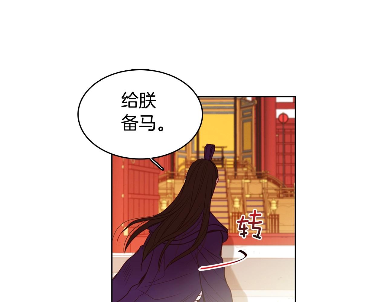 第85话 认错42