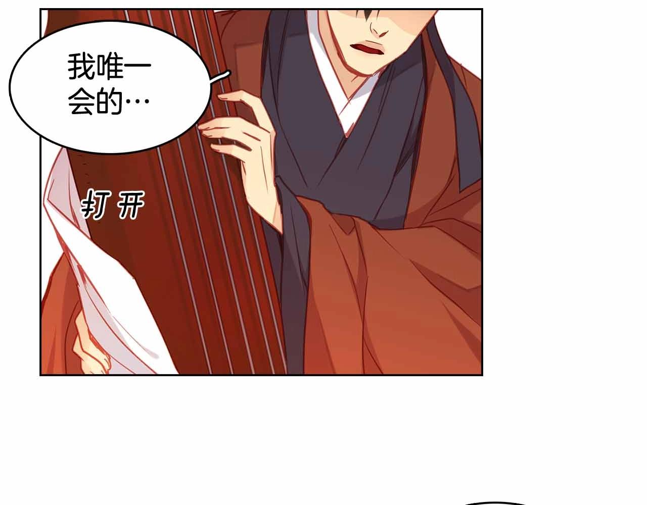 第107话 爱而不得101