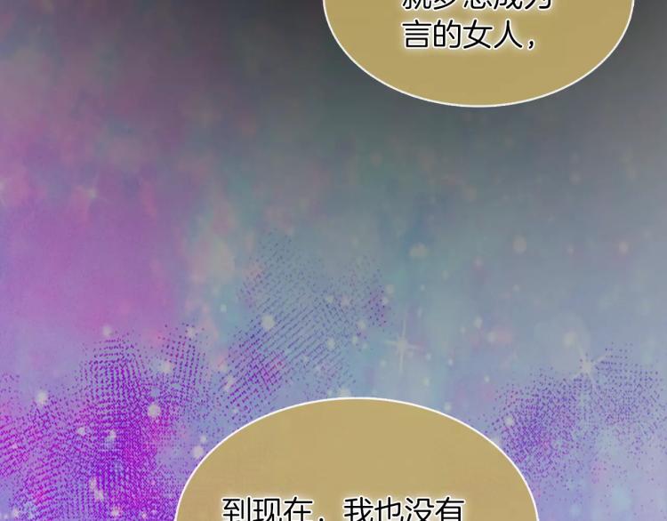 第9话 相识不相知14