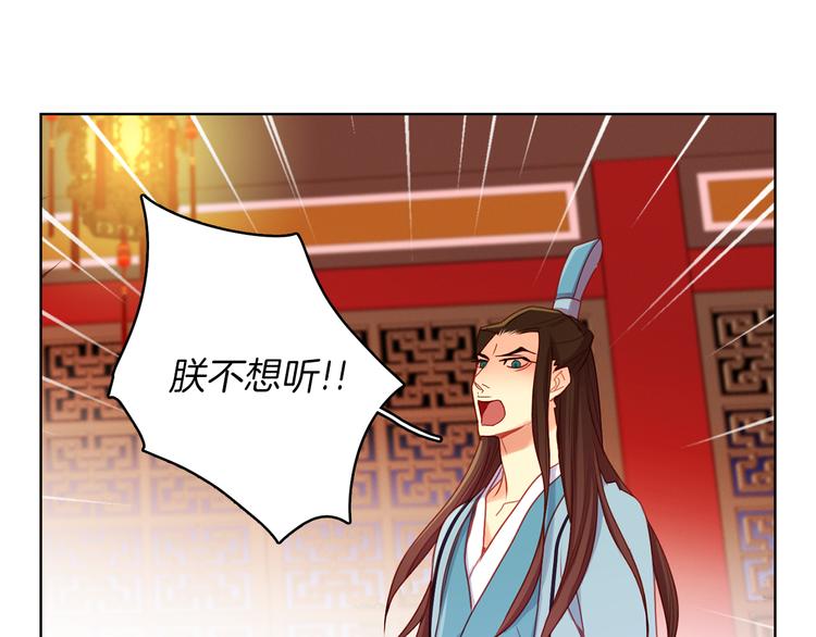 第55话 一切都结束了122