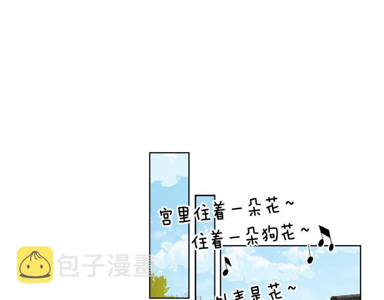 第43话 耍花招？69