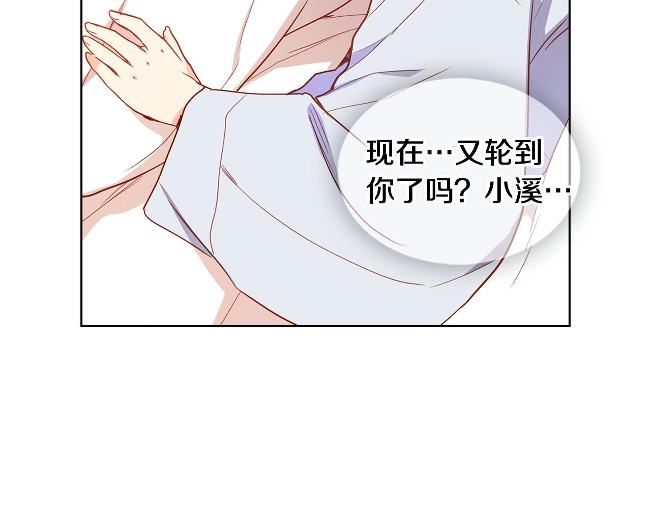 第128话 我的小可人27
