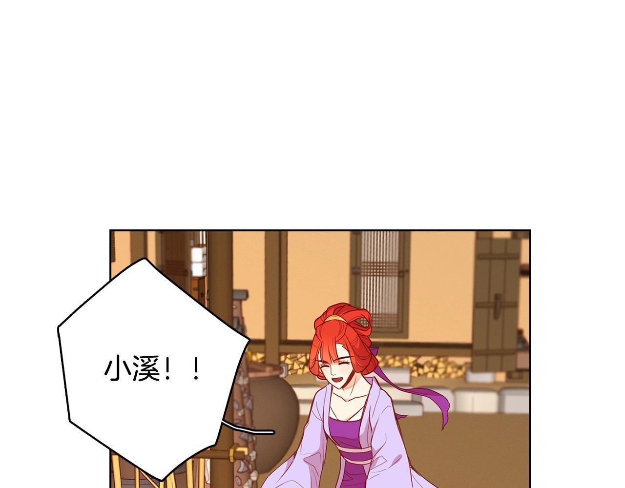 第129话 我就是你的宫8