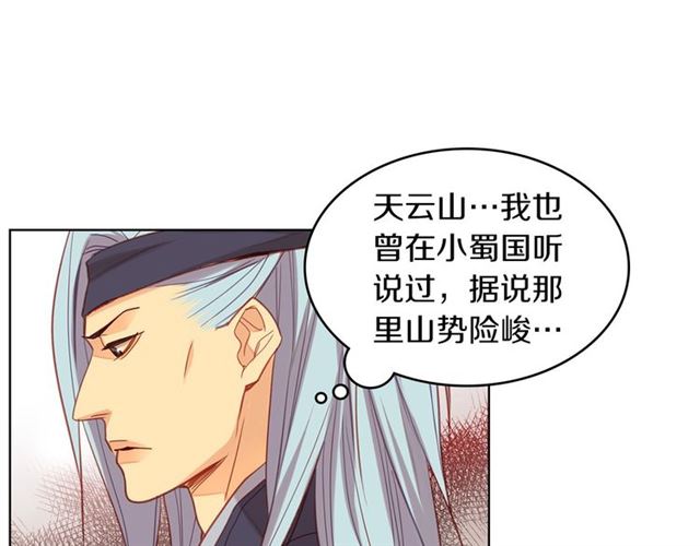 第98话 “待宰的羔羊”42